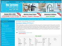 ������� ������ APPOLLO
